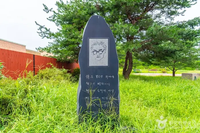 박두진 시비 · 관광지