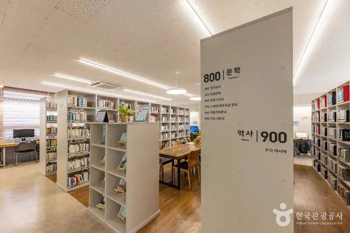 조천읍도서관 · 문화시설
