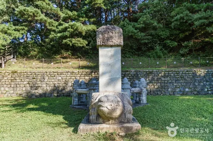 태조대왕 태실 · 관광지