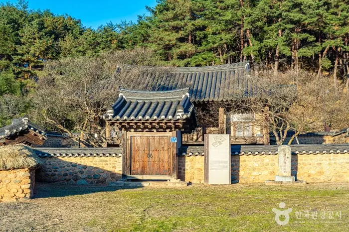 영동 세천재 · 관광지