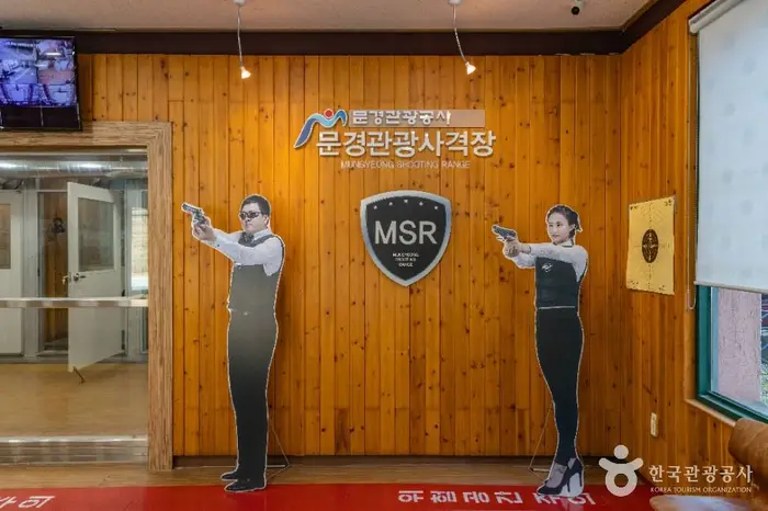 문경관광사격장 · 레포츠
