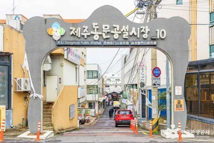 동문공설시장 · 쇼핑