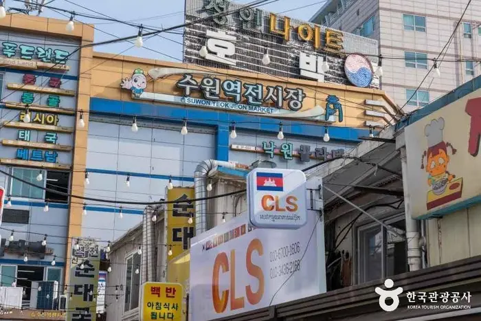 수원역전시장 · 쇼핑