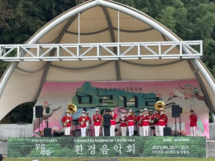 화순적벽문화축제 포스터 사진 6