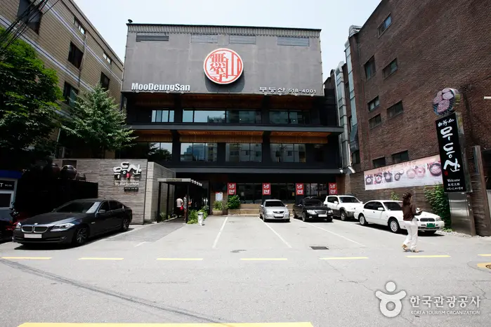무등산 · 음식점