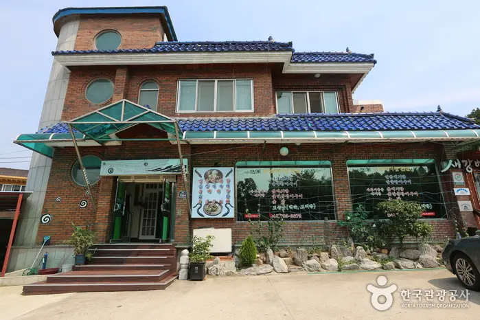 새강변가든 · 음식점