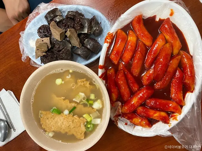 마포원조떡볶이 · 음식점