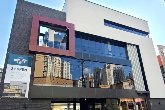 마파람해물찜해물탕 구서본점 · 음식점