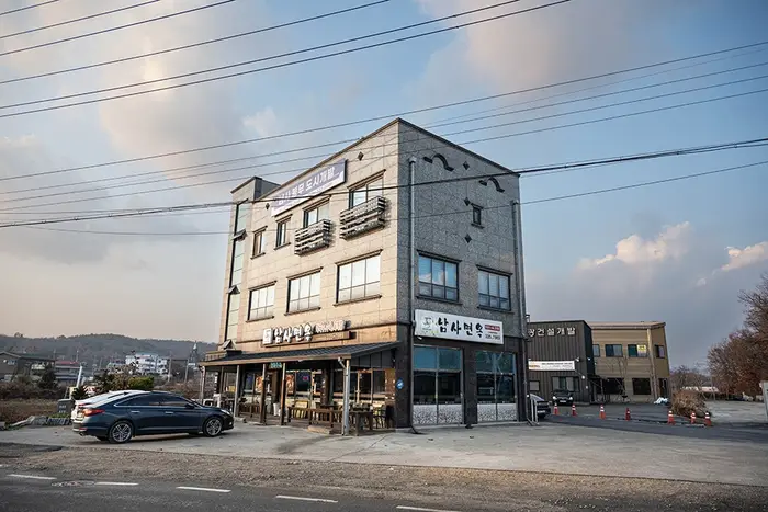 남사면옥 · 음식점