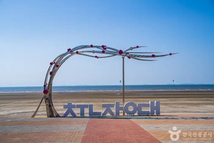 춘장대해수욕장 · 관광지