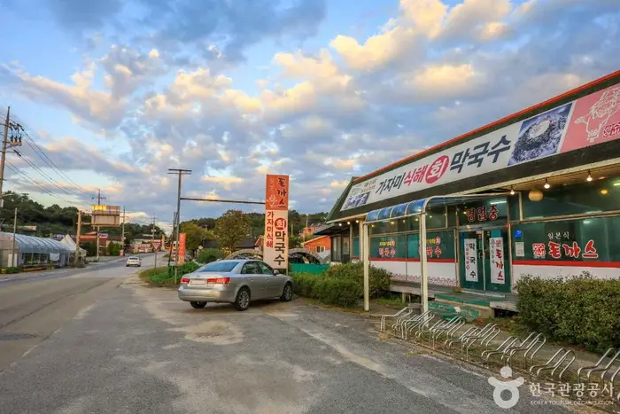 천서리 막국수촌 · 관광지