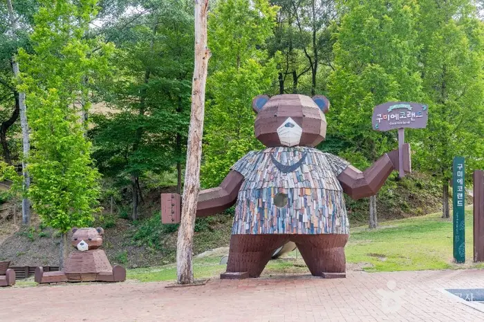 구미에코랜드 · 관광지