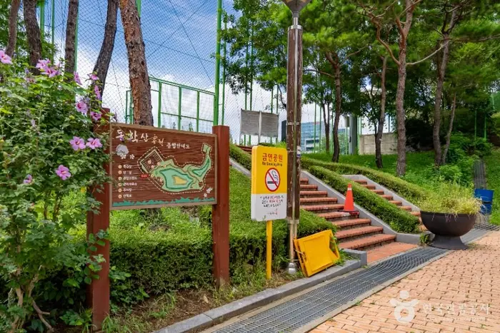 동학산공원 · 관광지