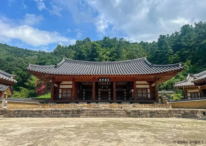 도암서원(고령) · 관광지
