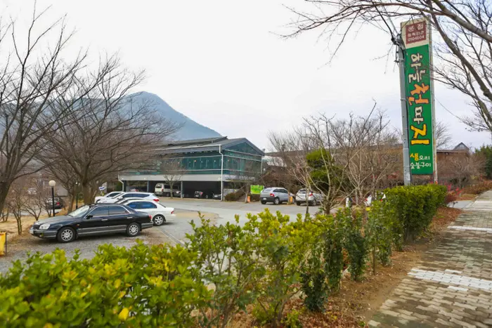 하늘천따지 본점 · 음식점