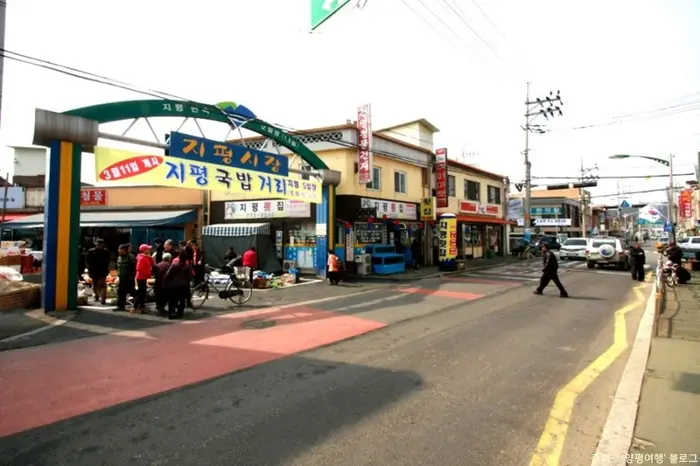 지평시장 · 쇼핑