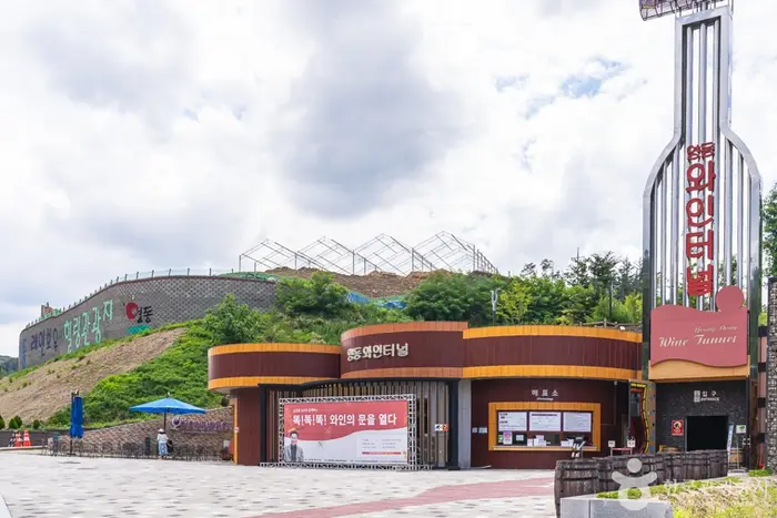 영동 레인보우 힐링 관광지 · 관광지