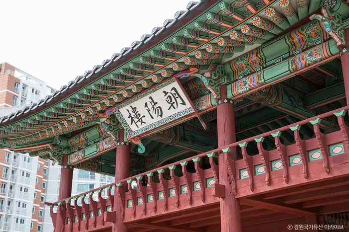조양루 · 관광지