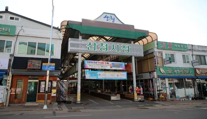 산청시장 · 쇼핑
