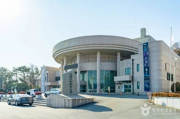 광양시문화예술회관 · 문화시설