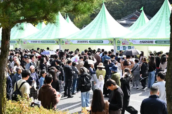 김천김밥축제 포스터 사진 8