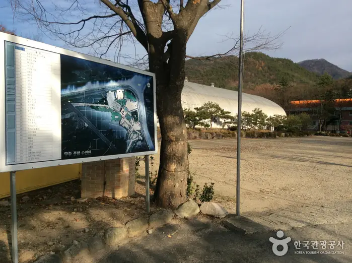 무주레저스쿨 · 레포츠
