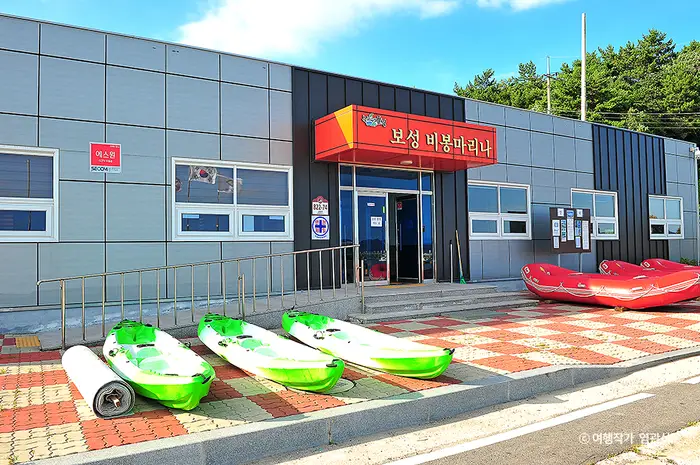 보성비봉마리나 · 레포츠