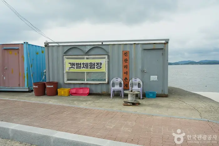 진산리어촌계 · 관광지