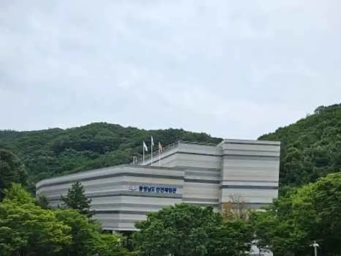 충남안전체험관 · 관광지