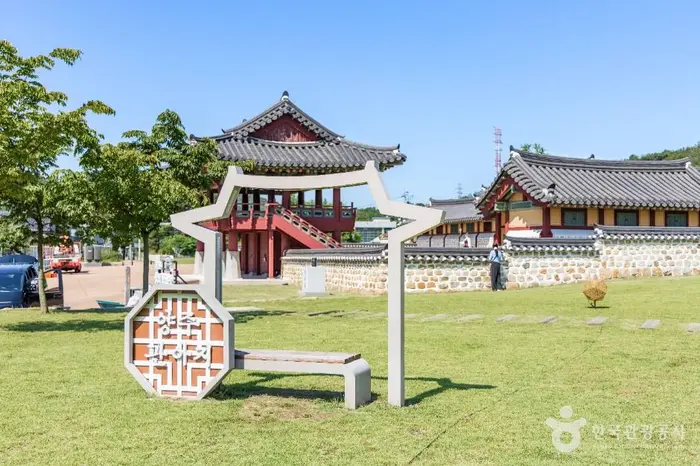 양주 관아지 · 관광지