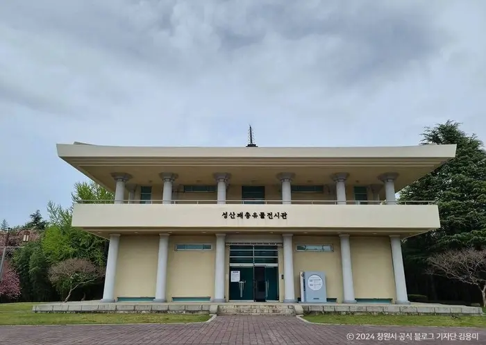 창원 성산 패총 · 관광지