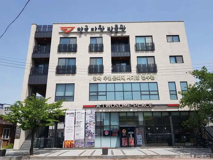 한국다완박물관 · 문화시설