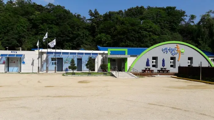 성동힐링센터 휴영월캠프 · 레포츠