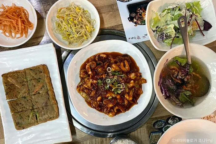 내꾸미쭈꾸미 · 음식점