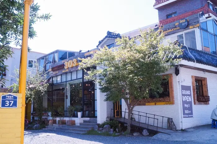 303화덕 동래온천장점 · 음식점