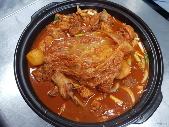 아름이네 · 음식점
