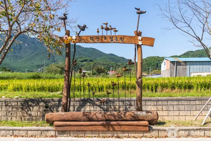 덕산도립공원 · 관광지