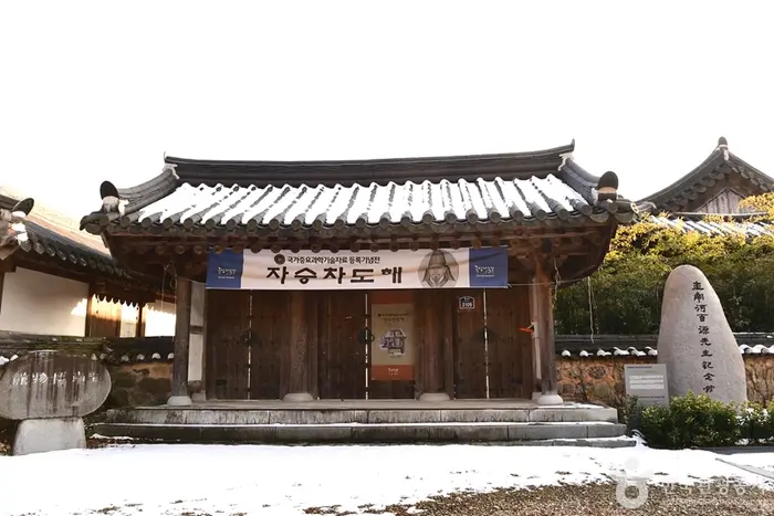 규남박물관 · 문화시설