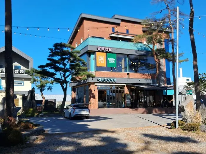 강원옥 찹쌀떡 · 음식점