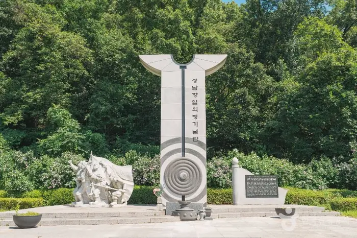 낙생대공원 · 관광지