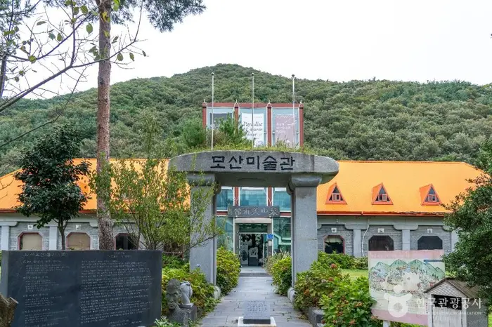 개화예술공원 · 관광지