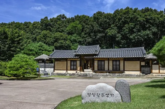 명성황후 생가 · 관광지
