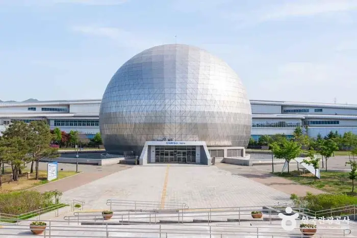 국립과천과학관 · 문화시설