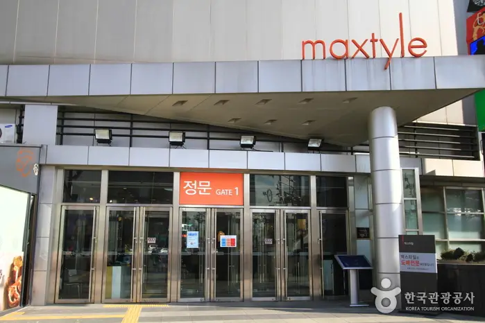 맥스타일 (maxtyle) · 쇼핑