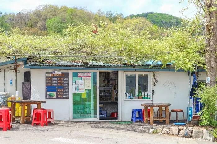 돌미나리집 · 음식점