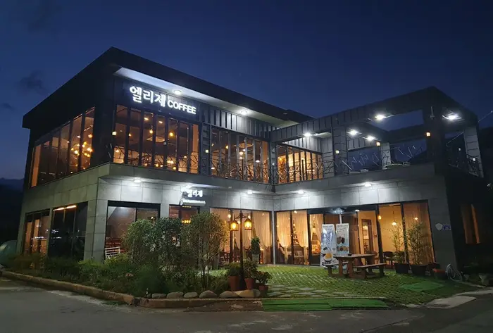 엘리제커피 · 음식점