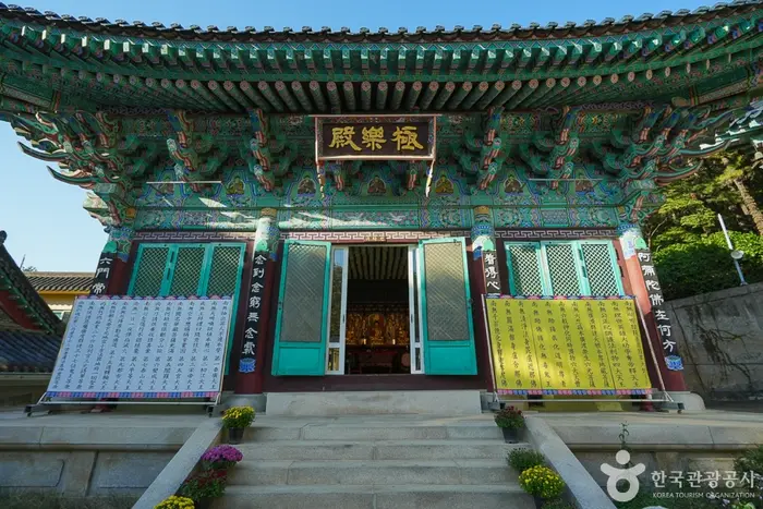 약사사(인천) · 관광지
