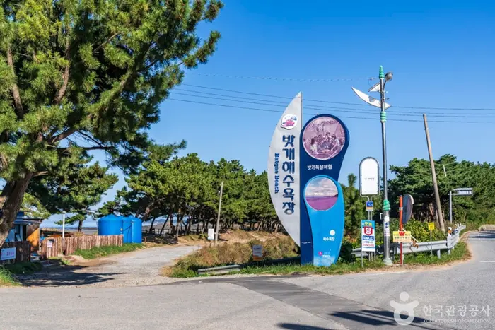 밧개해수욕장 · 관광지