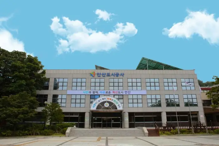 안산올림픽기념관 · 문화시설