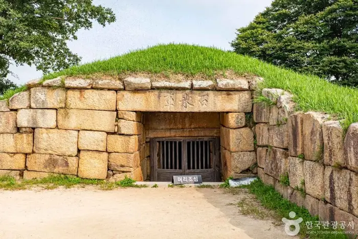 경주 석빙고 · 관광지